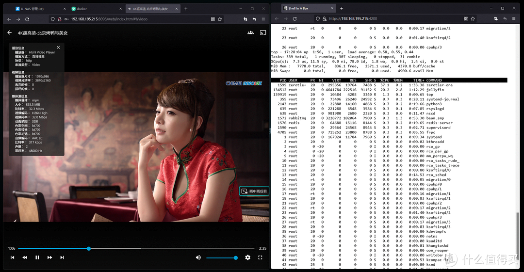 吃了尼卡果实的自由NAS!八千字深扒万由硬件与系统!附赠新手保姆级使用+优化指南!