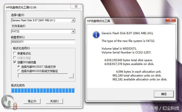 更新老化的计算机至关重要。我教你如何建造DOS专用的闪存驱动器。