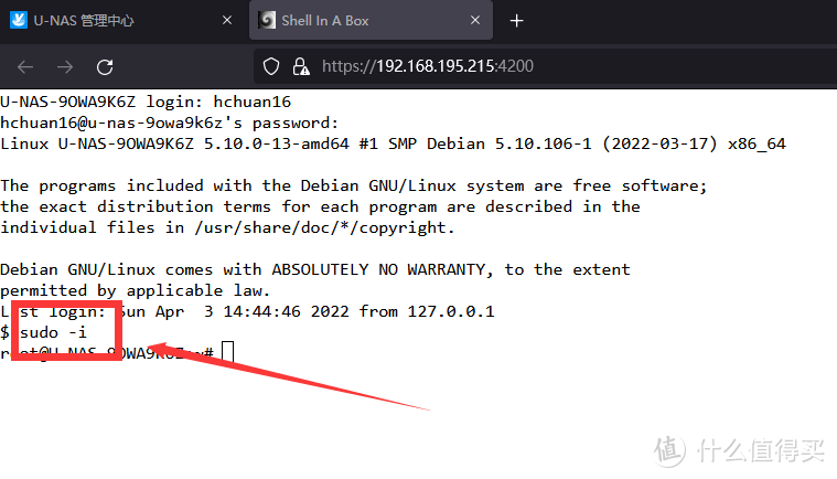 吃了尼卡果实的自由NAS!八千字深扒万由硬件与系统!附赠新手保姆级使用+优化指南!
