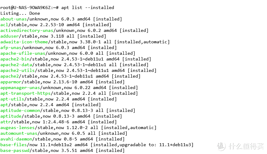 吃了尼卡果实的自由NAS!八千字深扒万由硬件与系统!附赠新手保姆级使用+优化指南!