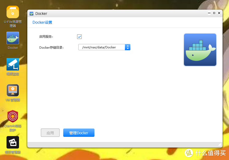 吃了尼卡果实的自由NAS!八千字深扒万由硬件与系统!附赠新手保姆级使用+优化指南!