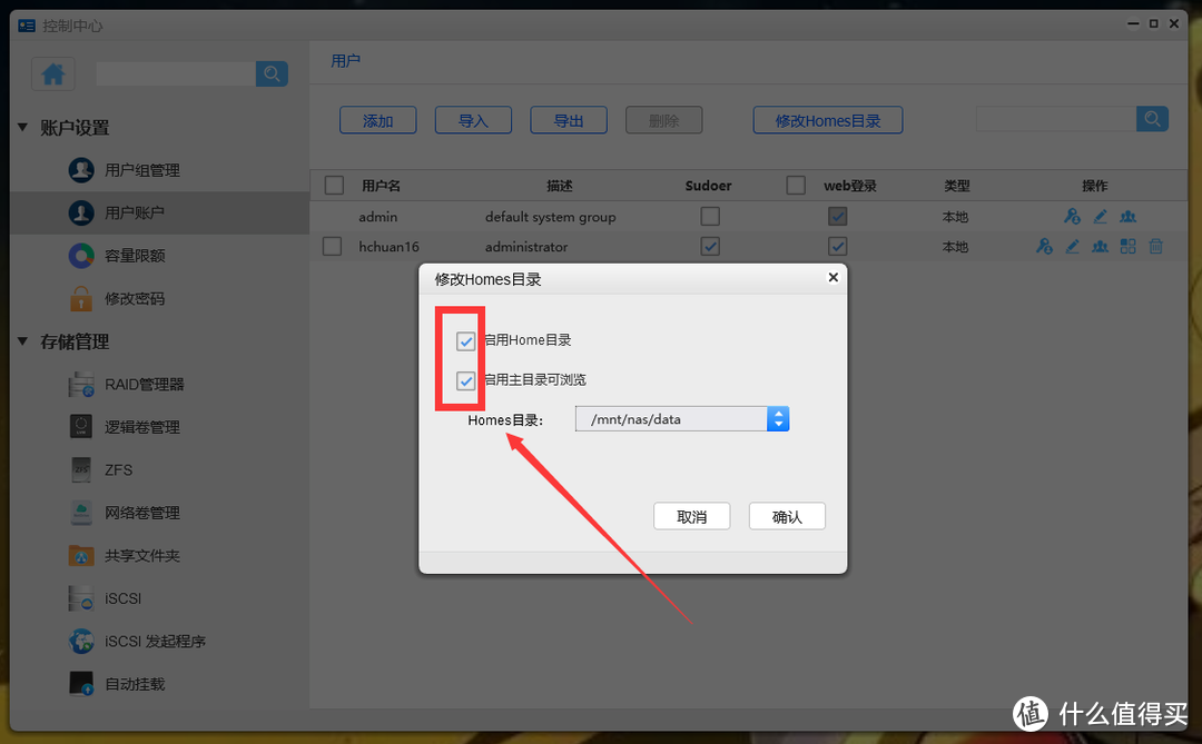 吃了尼卡果实的自由NAS!八千字深扒万由硬件与系统!附赠新手保姆级使用+优化指南!