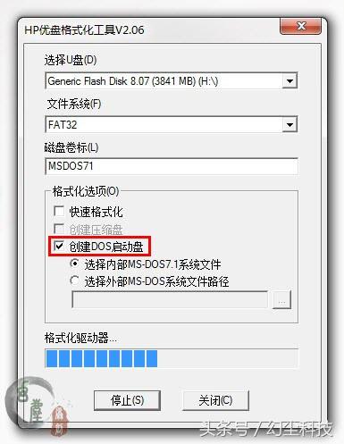 更新老化的计算机至关重要。我教你如何建造DOS专用的闪存驱动器。