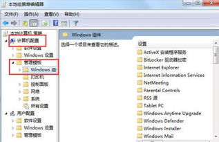 Win10sql 失败的重新开始呢?