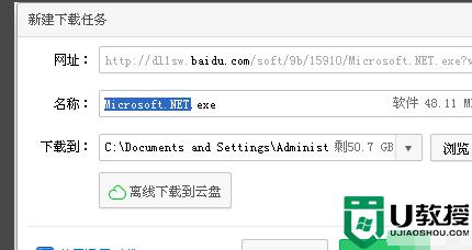 电脑运行程序出现应用程序无法正常启动0xc000012d如何解决