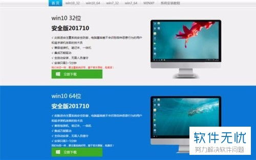 Win10 华石总编启动设置