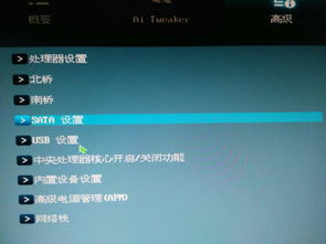 华硕主板设置win10启动不了