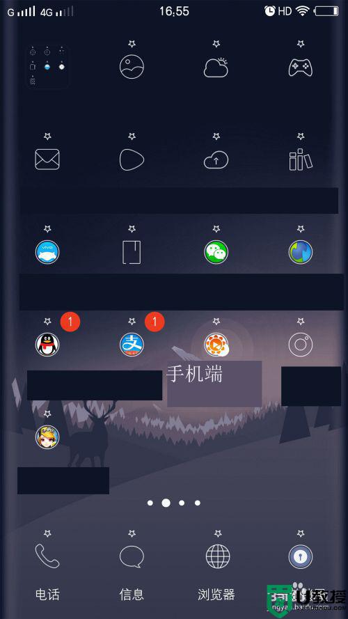 向日葵远程控制怎样使用_向日葵远程控制使用步骤