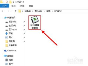 如何备份镜像win10