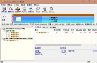 设置uefi引导win10