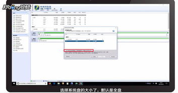 如何将win10安装到ssd