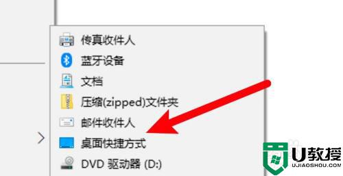 如何创建电脑软件快捷方式到桌面_电脑的软件怎么在桌面创建快捷方式