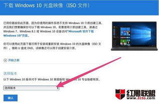 如何在 Solid State 驱动器中安装 Window 10