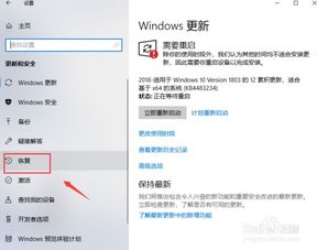 电脑win10怎么设置u盘