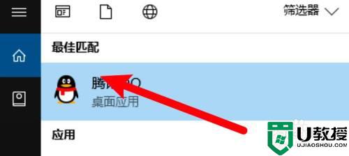 如何创建电脑软件快捷方式到桌面_电脑的软件怎么在桌面创建快捷方式