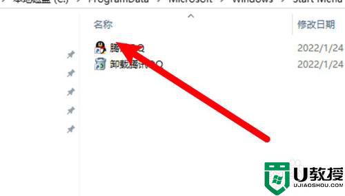 如何创建电脑软件快捷方式到桌面_电脑的软件怎么在桌面创建快捷方式