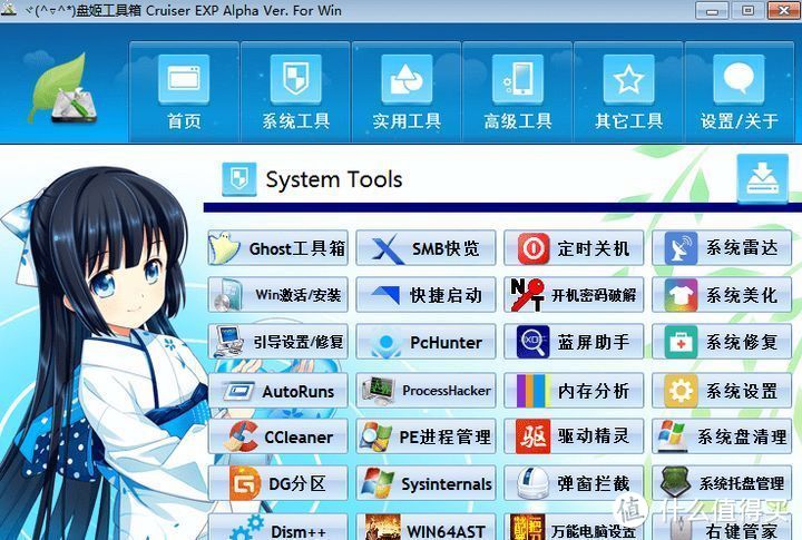 装机必备!这些高效软件,让你的Windows更好用!