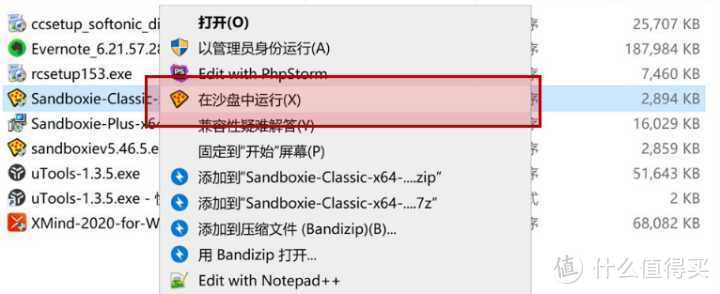 装机必备!这些高效软件,让你的Windows更好用!