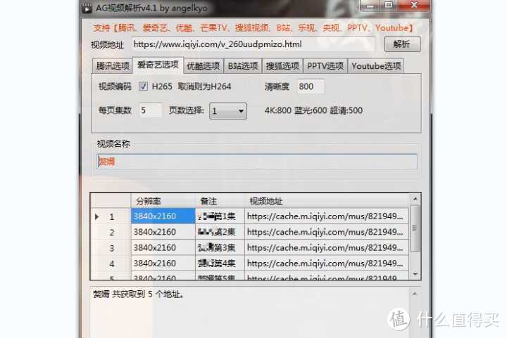装机必备!这些高效软件,让你的Windows更好用!