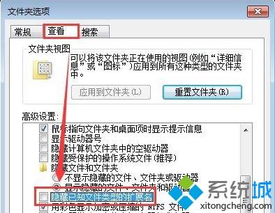 Win10系统打开ex文件的方法