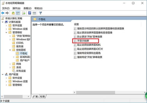 win10redis设置密码