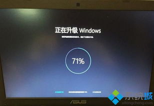 华硕笔记本如何升级win10