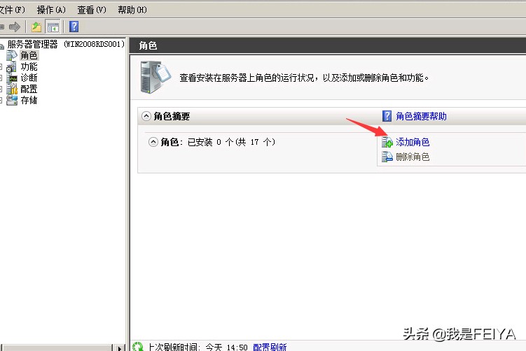 安装 Window Window Windows 2008 系统服务器与IIS多接口的教学