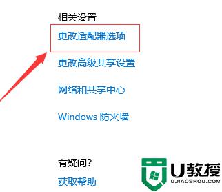 默认网关和dns地址怎么填_默认网关和dns怎么设置