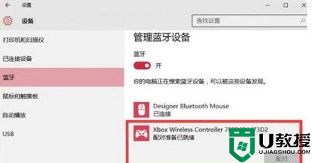 xbox手柄驱动如何设置_xbox手柄驱动电脑设置教程