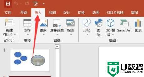 ppt背景音乐如何设置_ppt中背景音乐怎么设置