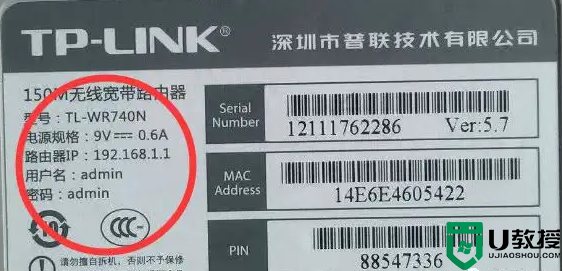 默认网关和dns地址怎么填_默认网关和dns怎么设置