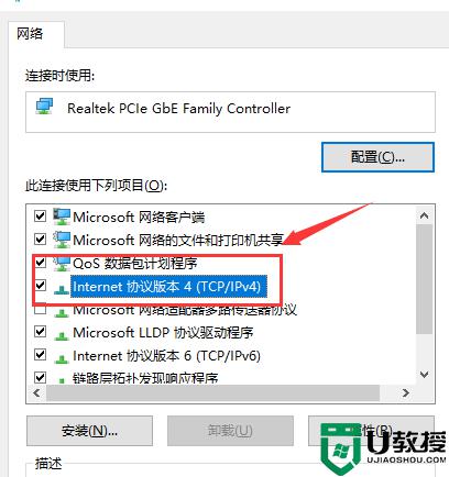 默认网关和dns地址怎么填_默认网关和dns怎么设置