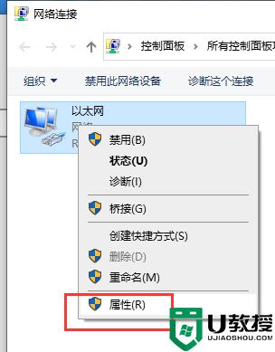 默认网关和dns地址怎么填_默认网关和dns怎么设置