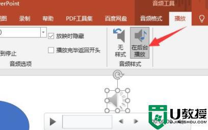 ppt背景音乐如何设置_ppt中背景音乐怎么设置