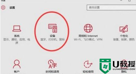 xbox手柄驱动如何设置_xbox手柄驱动电脑设置教程