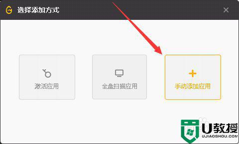 wegame添加本地游戏的步骤_wegame怎样添加本地游戏