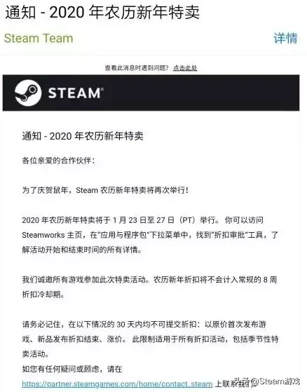 GTA4在一周的激烈评论后突然失去蒸汽的库存!