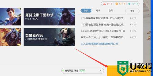 wegame添加本地游戏的步骤_wegame怎样添加本地游戏