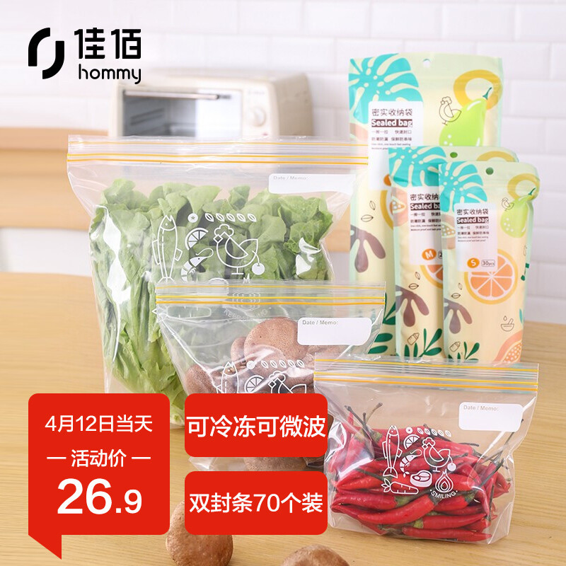 隔离一个月了,我是这样保鲜蔬菜的