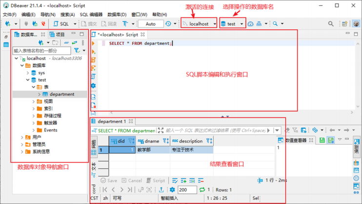 image-20220328205033900