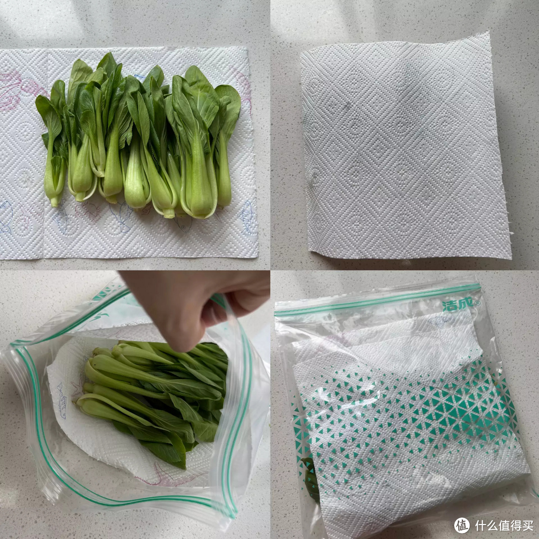 隔离一个月了,我是这样保鲜蔬菜的