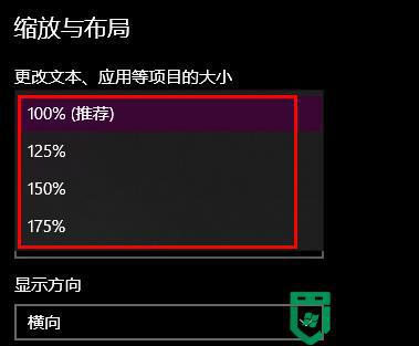 电脑版微信的字体大小怎么调_微信电脑版怎样调整字体大小