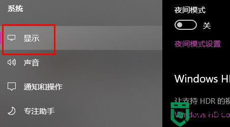 电脑版微信的字体大小怎么调_微信电脑版怎样调整字体大小