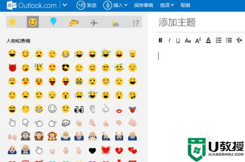 outlook邮箱登陆方法_outlook邮箱怎么登陆