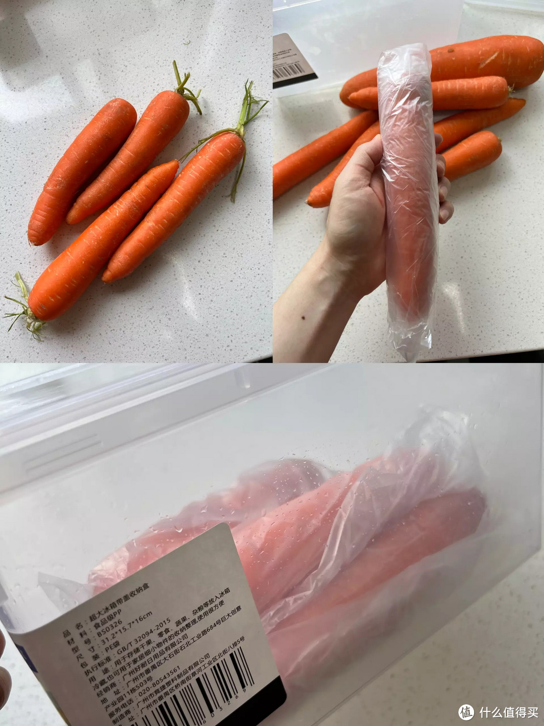 隔离一个月了,我是这样保鲜蔬菜的