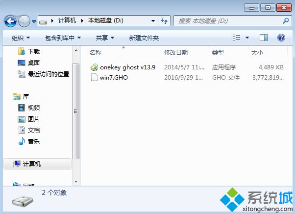 不用系统盘怎么重装系统