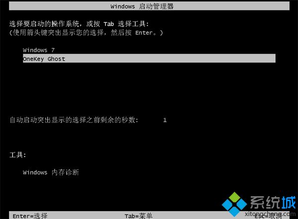 不用系统盘怎么重装系统