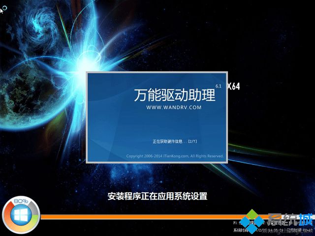不用系统盘怎么重装系统