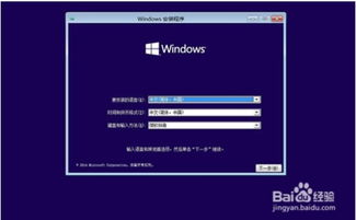 华硕win10如何进入