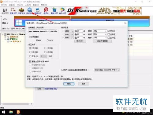 win10安装到69%不走了